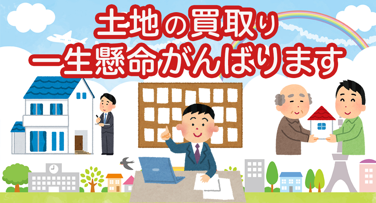買取コンテンツの画像
