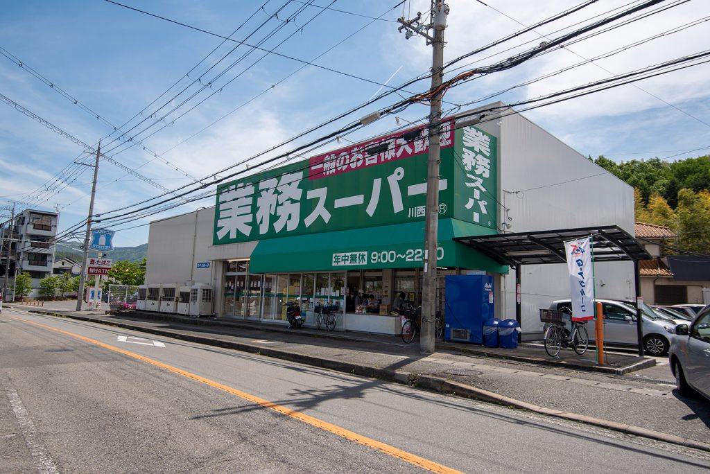 西多田分譲地のご紹介