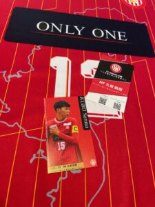 『FC SONHO 川西』公式トレーディングカードプレゼント！ ～第2弾～