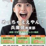 ✨めっちゃええやん！！✨