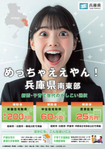 ✨めっちゃええやん！！✨