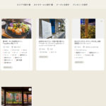 阪急沿線おでかけ情報誌『TOKK』Web版に取り上げられました！