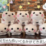 【NEW】 ONEちゃんぬいぐるみ🐕🐾