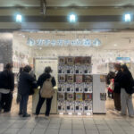 【街かど情報】ガチャガチャの森OPEN🌳✨